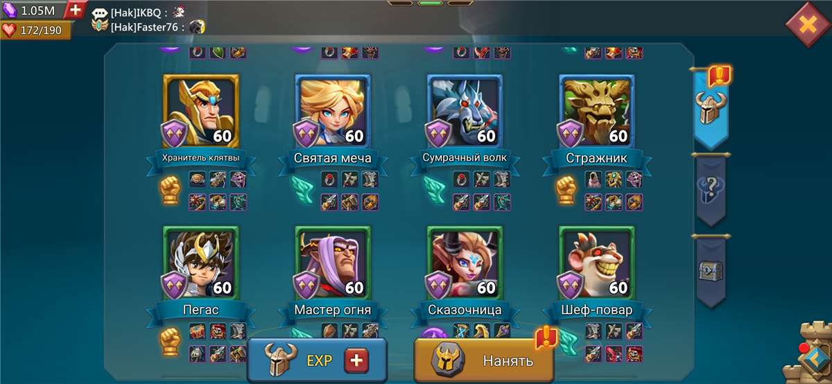 продажа аккаунта к игре Lords Mobile